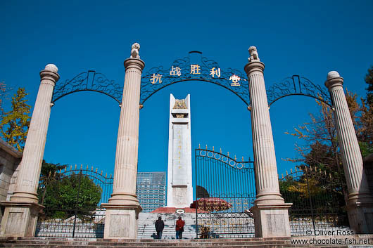 Monument in Kunming