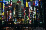 Travel photography:Light displays in Tokyo`s Shinjuku district, Japan