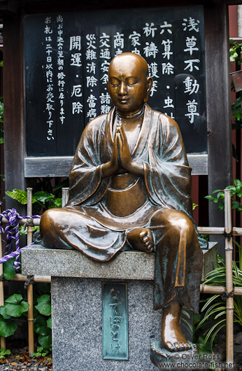 Sitting Buddha sculpture in Tokyo Asakusa