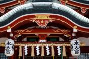 Travel photography:Roof construction at a shrine in Tokyo, Japan