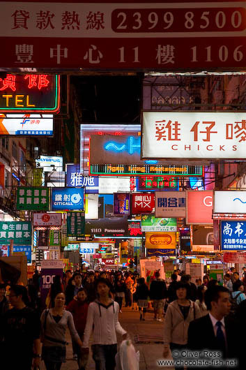 Downtown Kowloon by night 