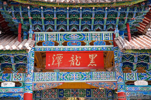 Entrance gate to the Black Dragon Pool park in Lijiang