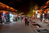 Travel photography:Dali street by night , China