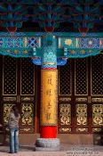 Travel photography:Kunming Yuantong temple detail, China