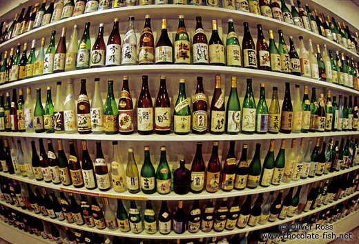 Tokyo Sake Museum