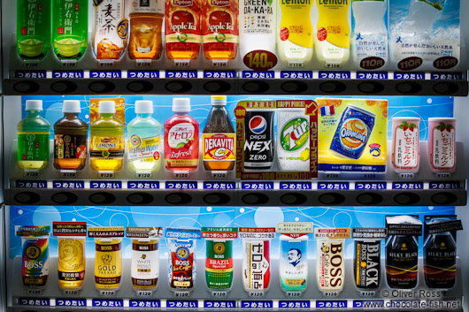Tokyo vending machine