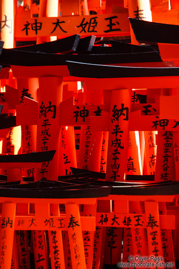 Small torii at Kyoto´s Inari shrine