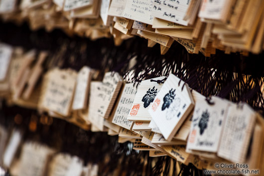 Wooden wishboards at Tokyo´s Meiji shrine