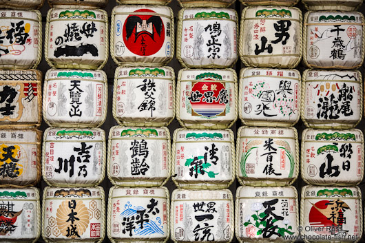 Painted sake barrels wrapped in straw at Tokyo´s Meiji shrine