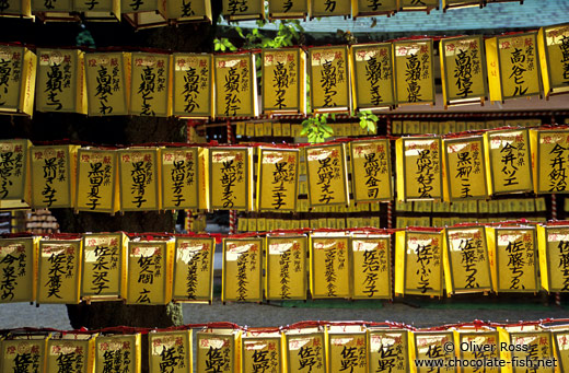 Lanterns at Tokyo`s Yasukuni shrine