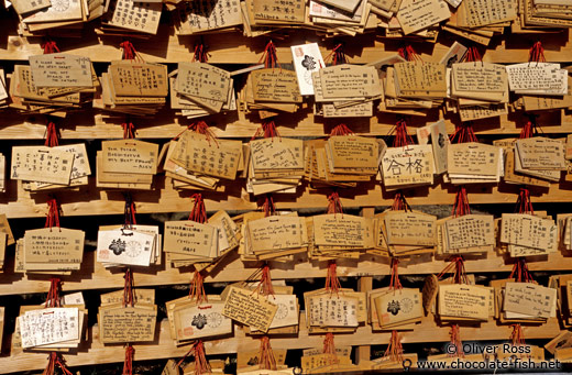 Wooden wishboards at Tokyo`s Yasukuni shrine