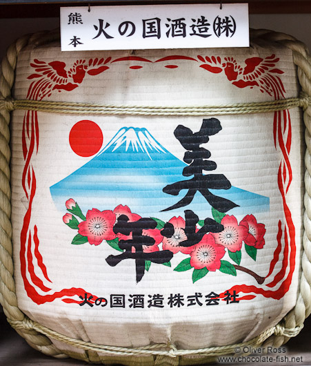 Sake barrel at a Tokyo shrine near the Imperial Palace