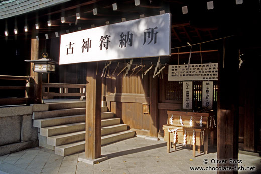 Shrine near Tokyo