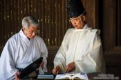 Travel photography:Ceremony at Tokyo´s Meiji shrine, Japan