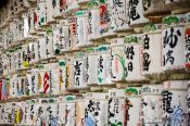 Travel photography:Painted sake barrels wrapped in straw at Tokyo´s Meiji shrine, Japan