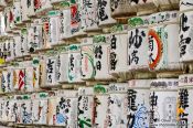 Travel photography:Painted Sake barrels wrapped in straw at Tokyo´s Meiji shrine, Japan
