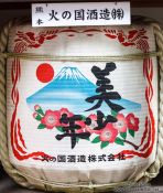 Travel photography:Sake barrel at a Tokyo shrine near the Imperial Palace, Japan