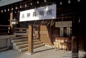 Travel photography:Shrine near Tokyo, Japan