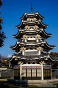 Travel photography:Gyeongju Expo Park pagoda, South Korea