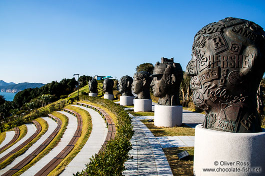 The open air amphitheatre on Camellia Island in the Jangsado Sea Park