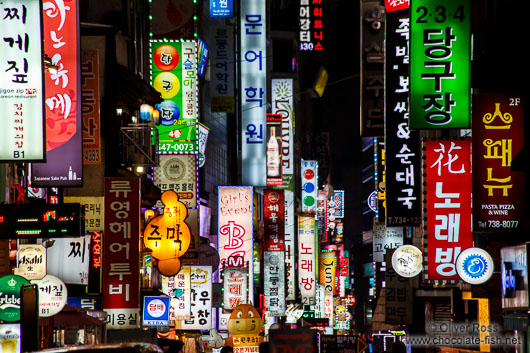 Seoul by night