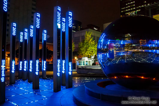 Seoul COEX complex by night