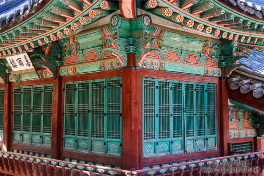 Seoul Changdeokgung palace