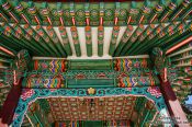 Travel photography:Seoul Changdeokgung palace, South Korea