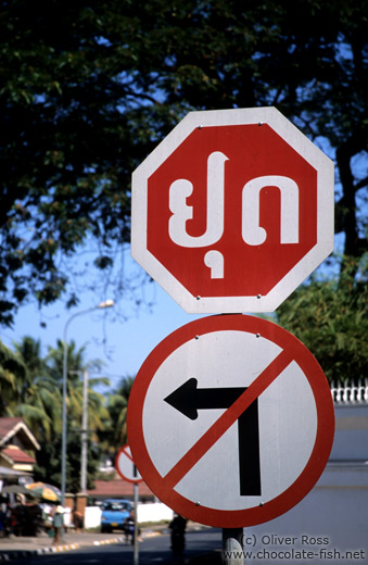 Traffic sign in Vientiane