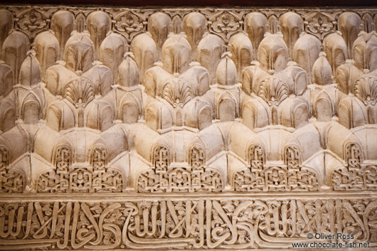 Facade detail in the Nazrin palace in the Granada Alhambra