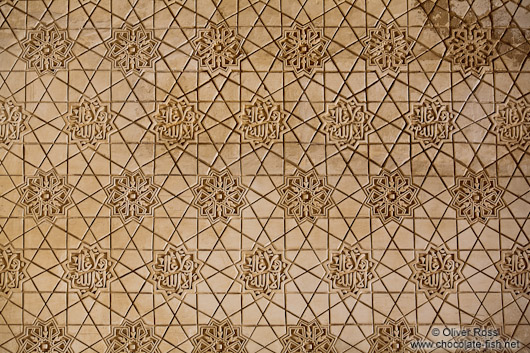 Facade detail in the Nazrin palace in the Granada Alhambra