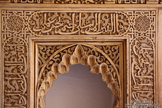 Arabesque facade detail in the Nazrin palace in the Granada Alhambra