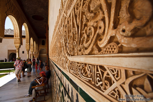 Facade detail in the Patio de los Arrayanes (Court of the Myrtles), also called the Patio de la Alberca (Court of the Blessing or Court of the Pond) in the Nazrin palace of the Granada Alhambra