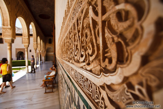 Arabesque facade detail in the Patio de los Arrayanes (Court of the Myrtles), also called the Patio de la Alberca (Court of the Blessing or Court of the Pond) in the Nazrin palace of the Granada Alhambra