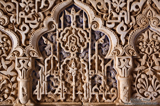 Arabesque facade detail in the Nazrin palace in the Granada Alhambra