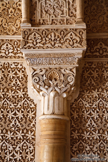Facade details in the Nazrin palace in the Granada Alhambra