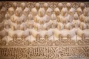 Travel photography:Facade detail in the Nazrin palace in the Granada Alhambra, Spain