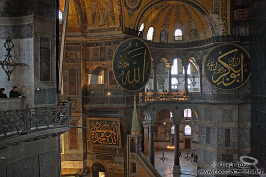 Inside the Ayasofya (Hagia Sofia)