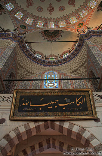 Inside the Sultanahmet (Blue) Mosque